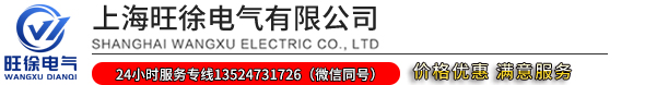 上海凯时电气有限公司
